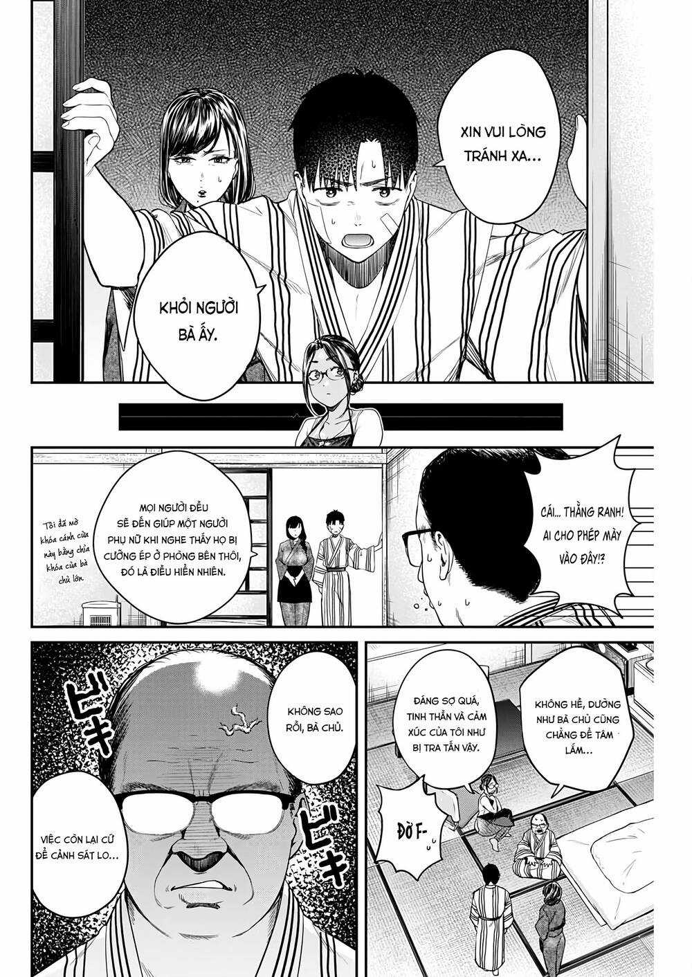 Thiên Đường Tại Quán Trọ Yadori Chapter 6 trang 16