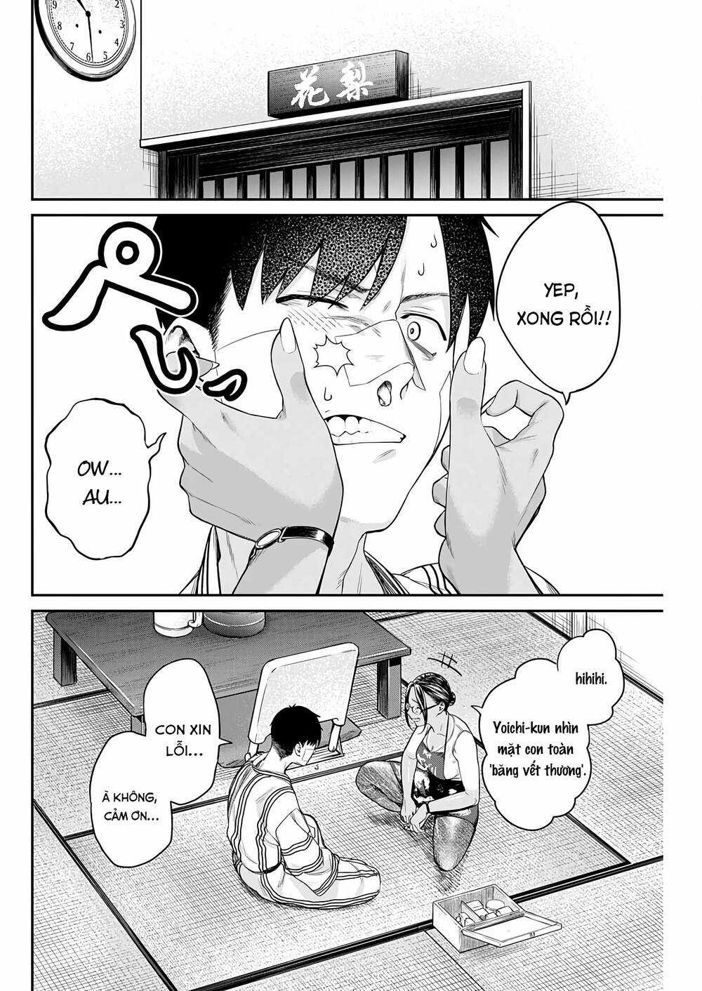 Thiên Đường Tại Quán Trọ Yadori Chapter 6 trang 22