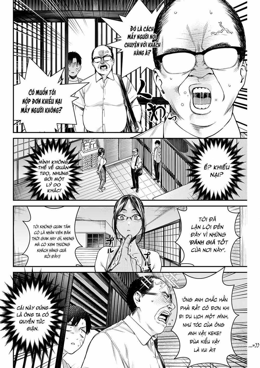 Thiên Đường Tại Quán Trọ Yadori Chapter 6 trang 4