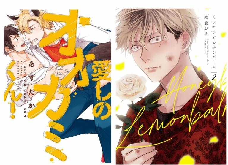 Thiên Đường Táo Xanh Chapter 53 trang 25
