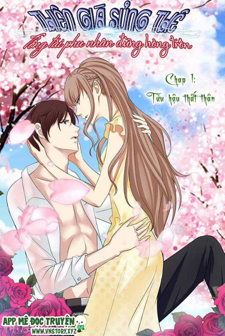 Thiên Giá Sủng Thê: Tổng Tài Phu Nhân Đừng Hòng Trốn Chapter 1 trang 1