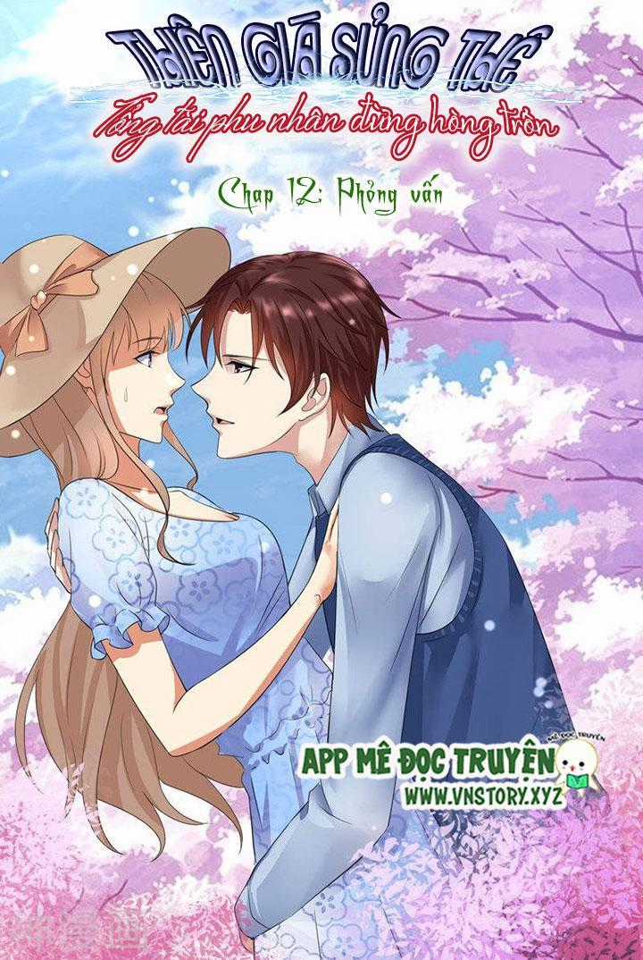 Thiên Giá Sủng Thê: Tổng Tài Phu Nhân Đừng Hòng Trốn Chapter 12 trang 1