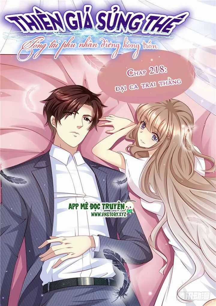 Thiên Giá Sủng Thê: Tổng Tài Phu Nhân Đừng Hòng Trốn Chapter 218 trang 1