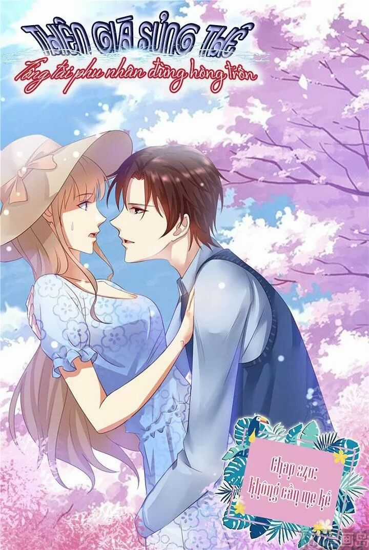 Thiên Giá Sủng Thê: Tổng Tài Phu Nhân Đừng Hòng Trốn Chapter 240 trang 1