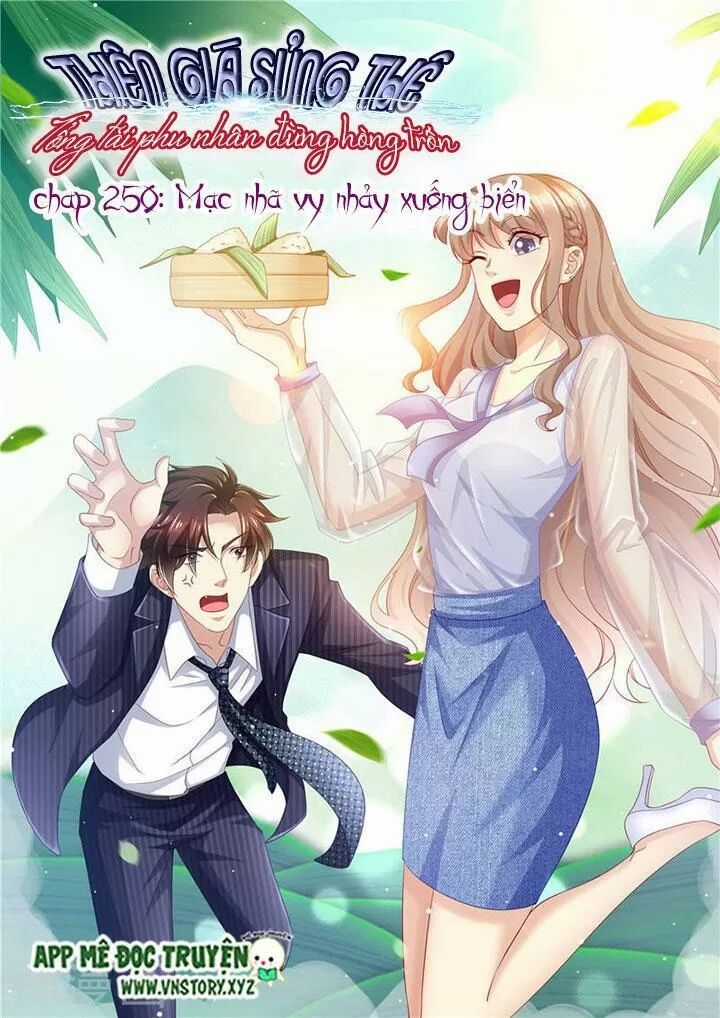Thiên Giá Sủng Thê: Tổng Tài Phu Nhân Đừng Hòng Trốn Chapter 250 trang 1