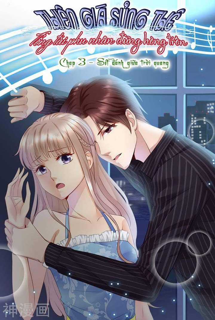 Thiên Giá Sủng Thê: Tổng Tài Phu Nhân Đừng Hòng Trốn Chapter 3 trang 1