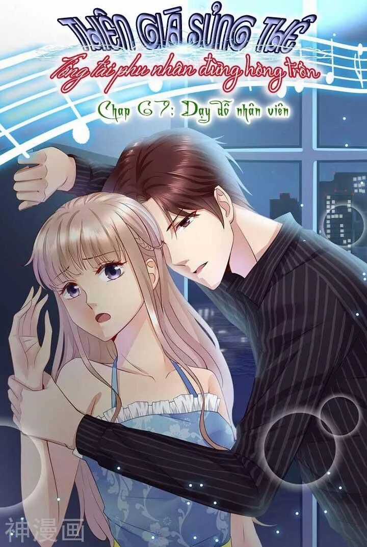 Thiên Giá Sủng Thê: Tổng Tài Phu Nhân Đừng Hòng Trốn Chapter 67 trang 1