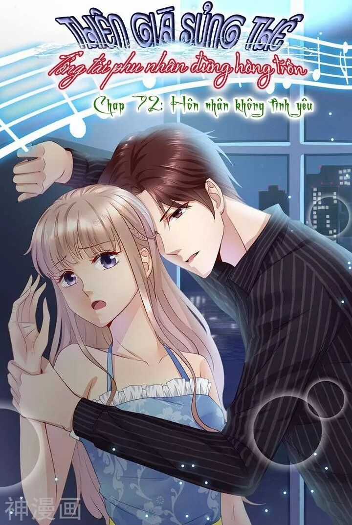 Thiên Giá Sủng Thê: Tổng Tài Phu Nhân Đừng Hòng Trốn Chapter 72 trang 1