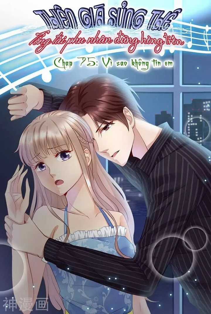 Thiên Giá Sủng Thê: Tổng Tài Phu Nhân Đừng Hòng Trốn Chapter 75 trang 1