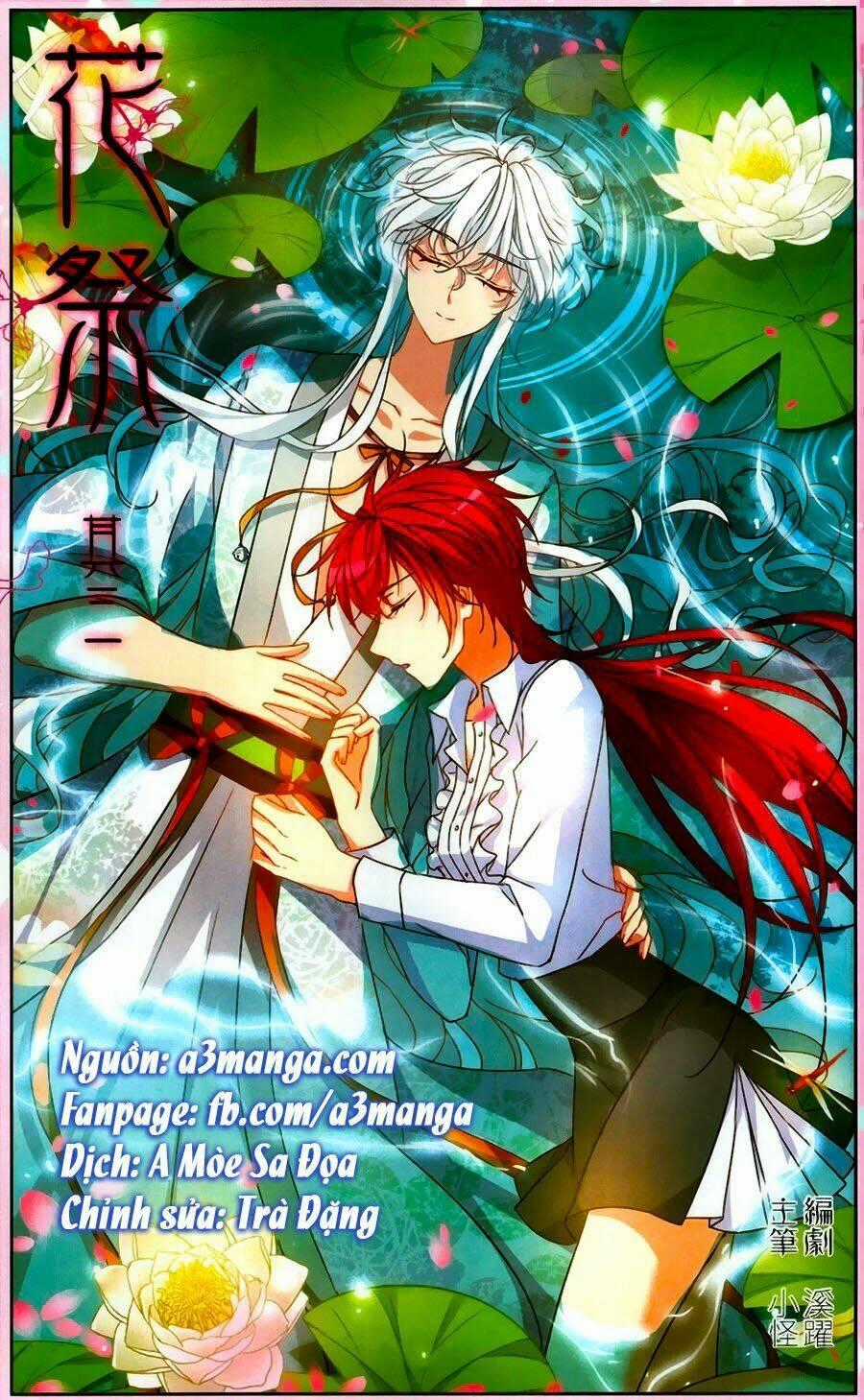 Thiên Giáng Hiền Thục Nam Chapter 129.5 trang 0