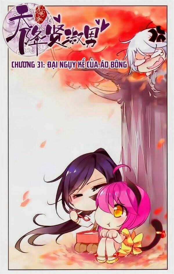 Thiên Giáng Hiền Thục Nam Chapter 31 trang 0