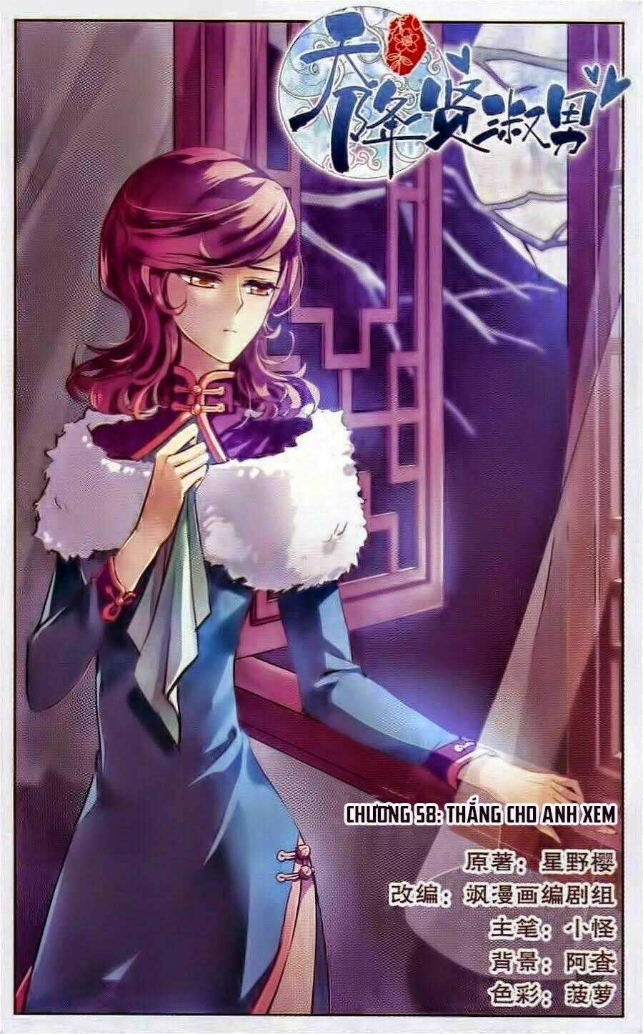 Thiên Giáng Hiền Thục Nam Chapter 58 trang 0