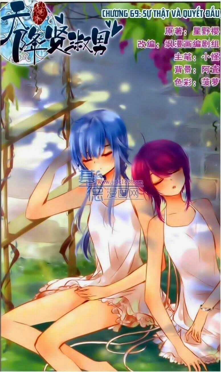 Thiên Giáng Hiền Thục Nam Chapter 69 trang 0