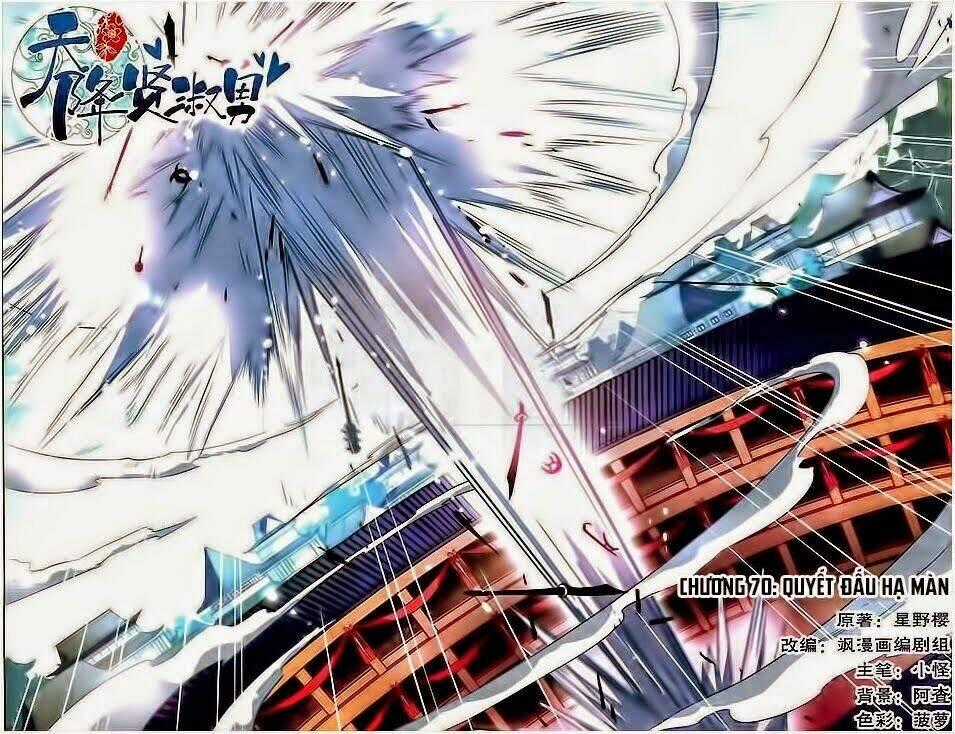 Thiên Giáng Hiền Thục Nam Chapter 70 trang 0