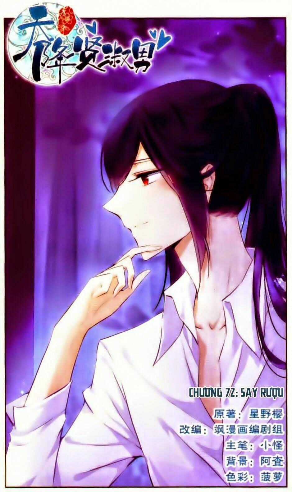 Thiên Giáng Hiền Thục Nam Chapter 72 trang 0