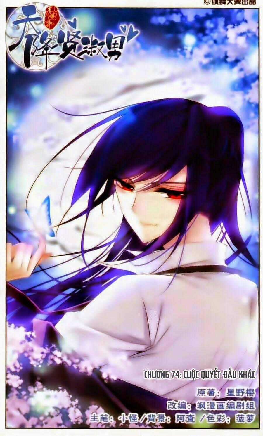 Thiên Giáng Hiền Thục Nam Chapter 74 trang 0
