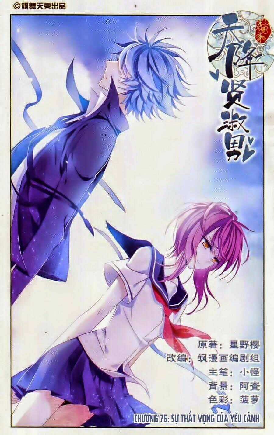 Thiên Giáng Hiền Thục Nam Chapter 76 trang 0