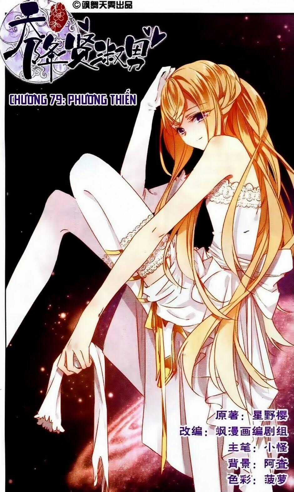 Thiên Giáng Hiền Thục Nam Chapter 79 trang 0