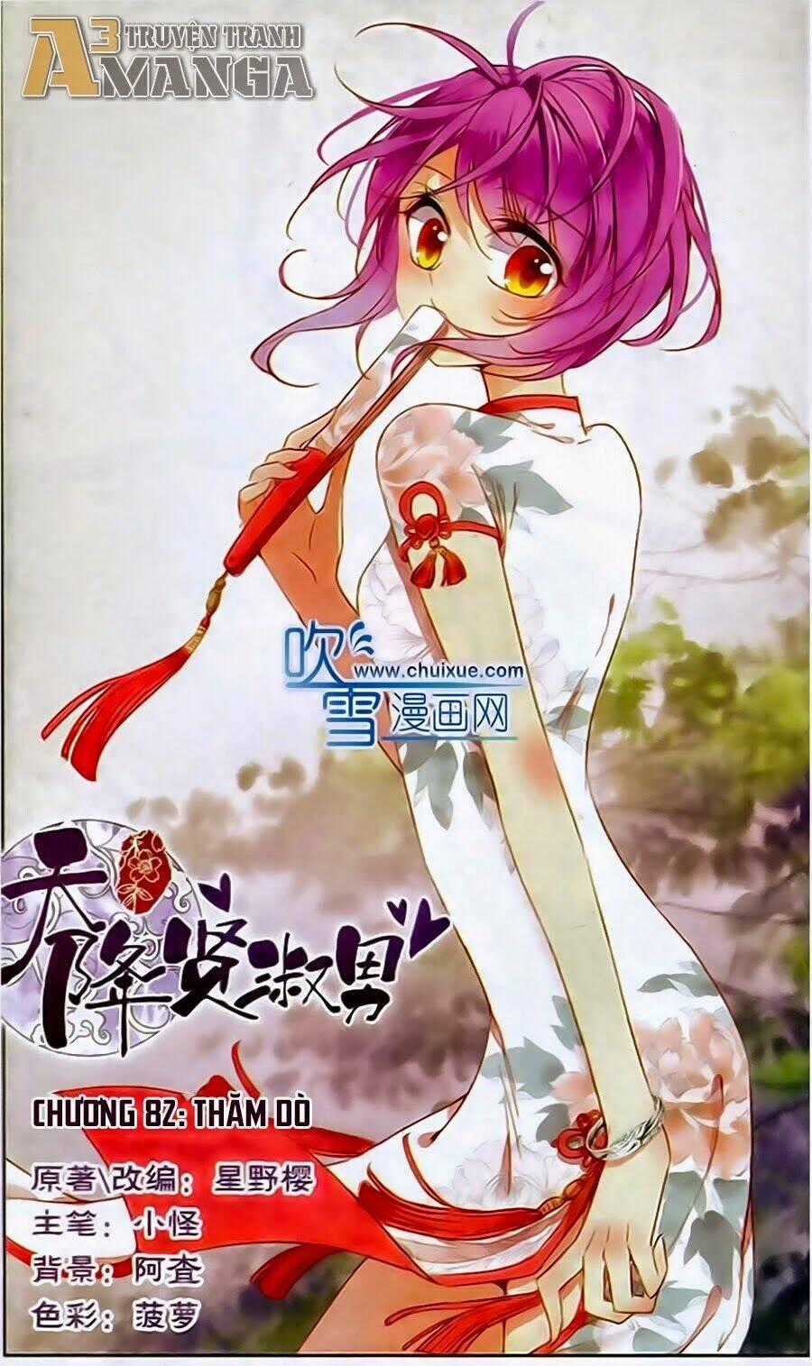Thiên Giáng Hiền Thục Nam Chapter 82 trang 0