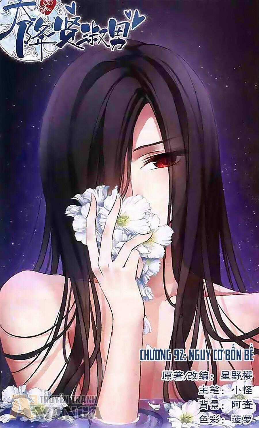 Thiên Giáng Hiền Thục Nam Chapter 92 trang 0