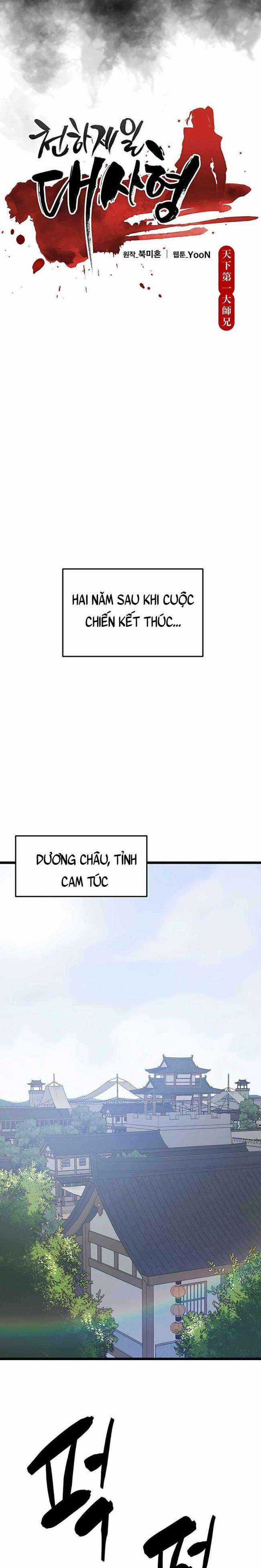 Thiên Hạ Đệ Nhất Đại Huynh Chapter 2 trang 3