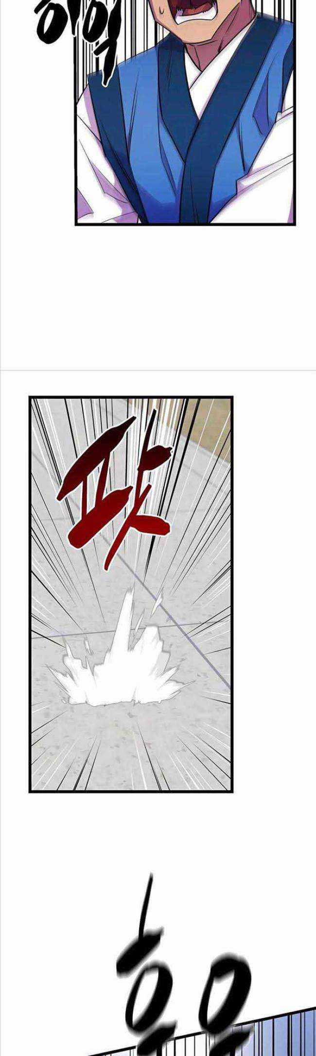 Thiên Hạ Đệ Nhất Đại Huynh Chapter 5 trang 44