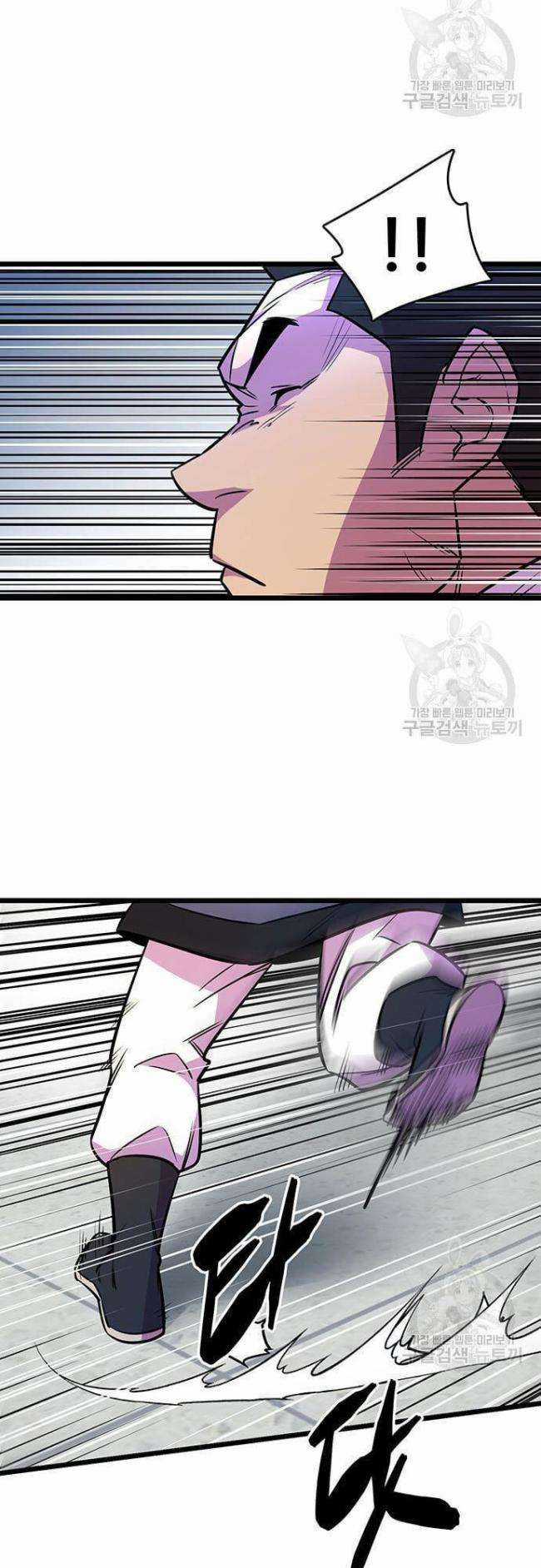 Thiên Hạ Đệ Nhất Đại Huynh Chapter 6 trang 18