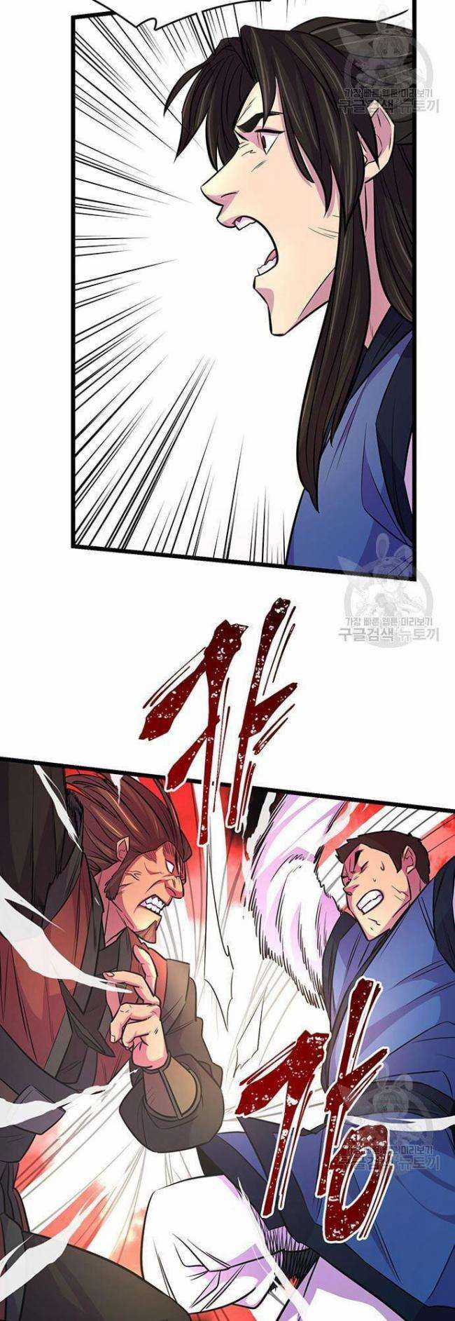 Thiên Hạ Đệ Nhất Đại Huynh Chapter 6 trang 29