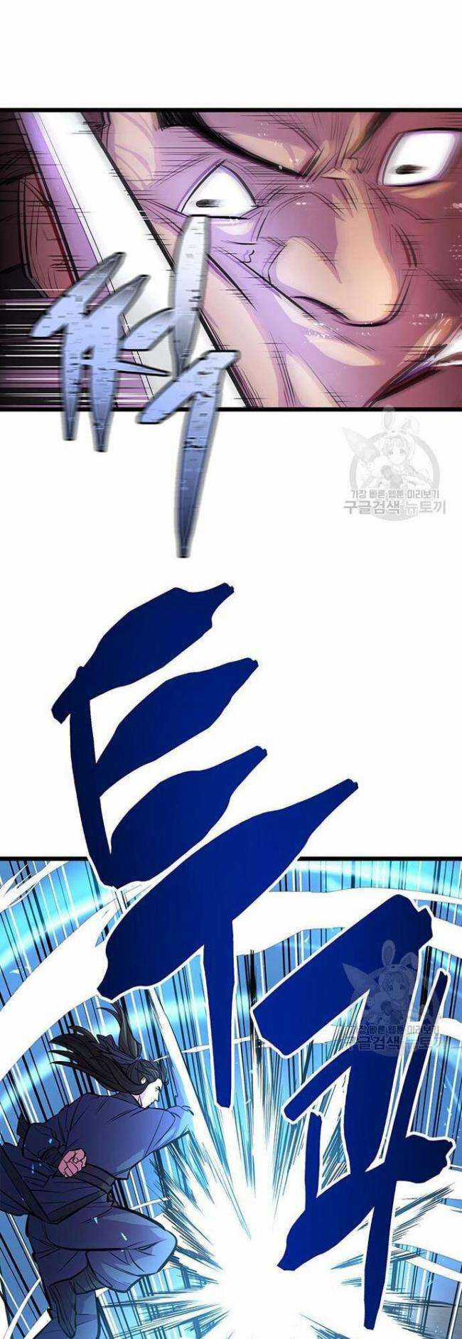 Thiên Hạ Đệ Nhất Đại Huynh Chapter 6 trang 56