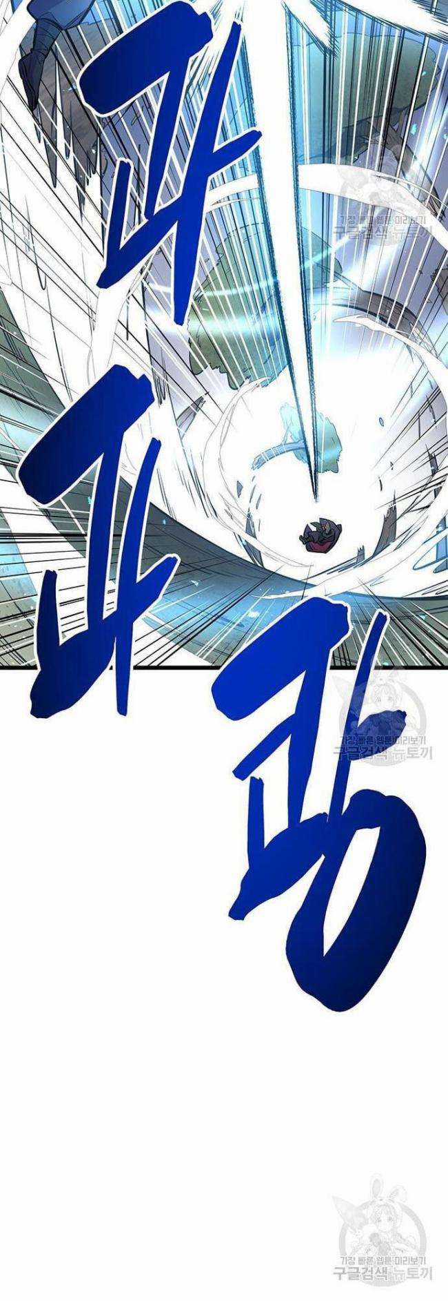 Thiên Hạ Đệ Nhất Đại Huynh Chapter 6 trang 57