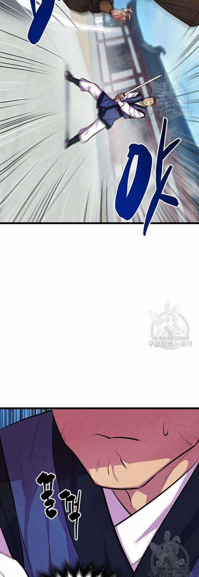 Thiên Hạ Đệ Nhất Đại Huynh Chapter 6 trang 7