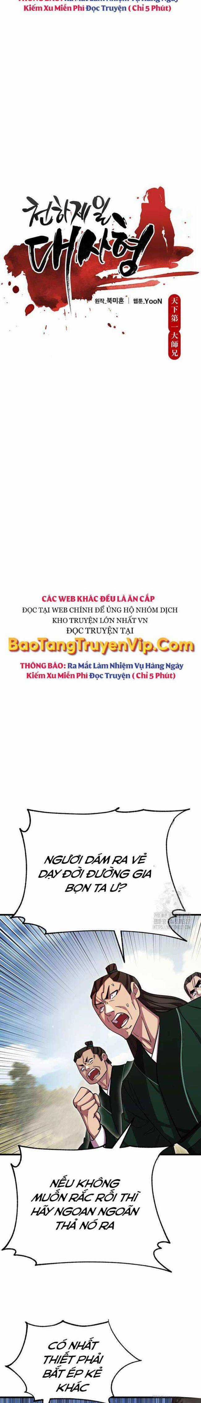 Thiên Hạ Đệ Nhất Đại Huynh Chapter 75 trang 2