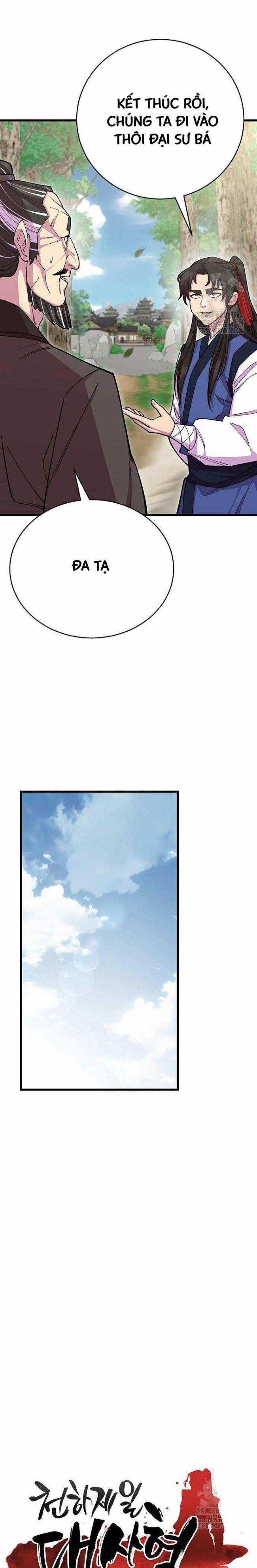 Thiên Hạ Đệ Nhất Đại Huynh Chapter 76 trang 14