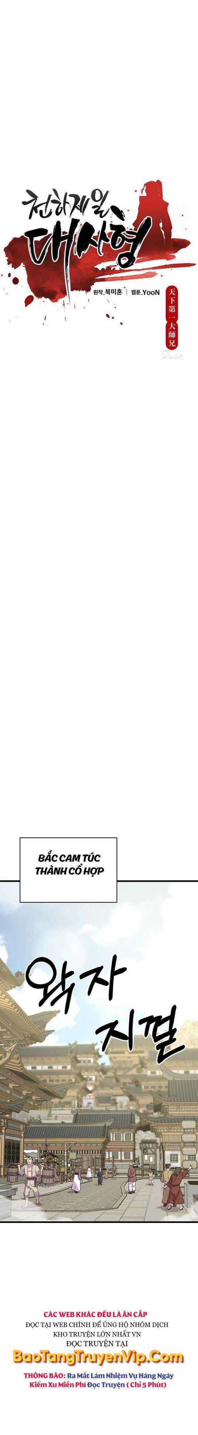 Thiên Hạ Đệ Nhất Đại Huynh Chapter 80 trang 3