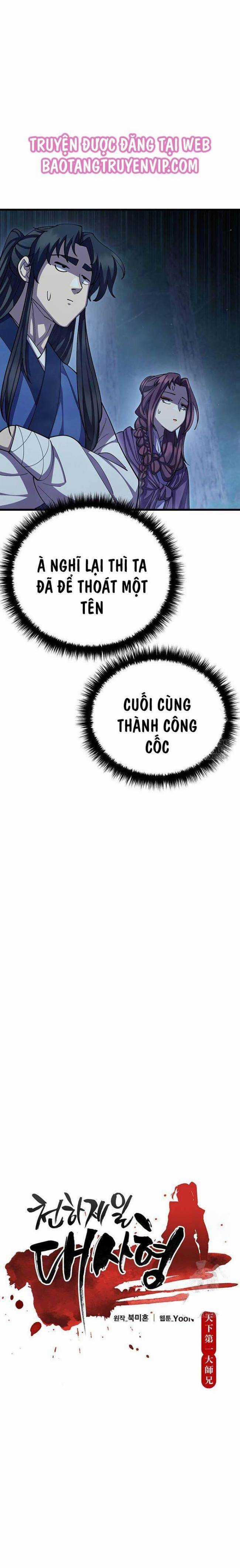 Thiên Hạ Đệ Nhất Đại Huynh Chapter 86 trang 14