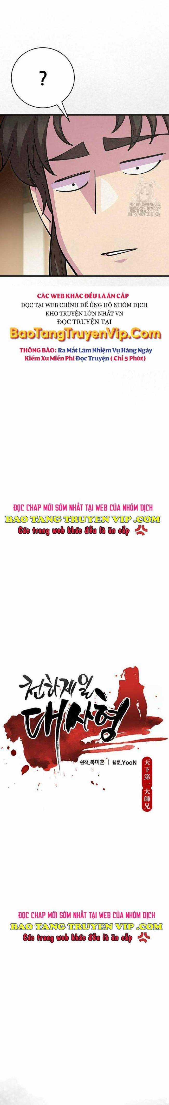 Thiên Hạ Đệ Nhất Đại Huynh Chapter 87 trang 3