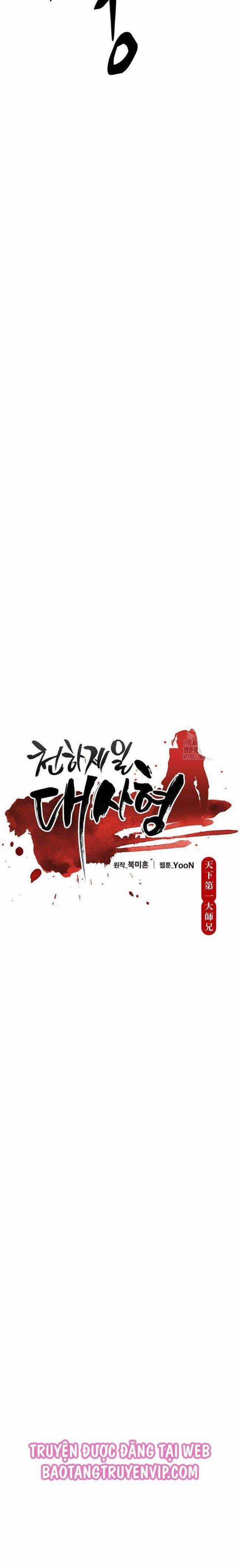 Thiên Hạ Đệ Nhất Đại Huynh Chapter 88 trang 2