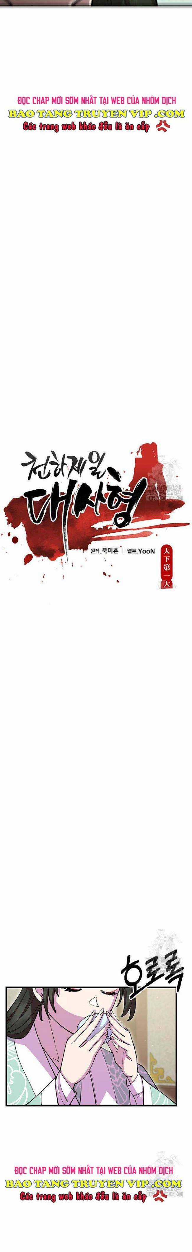 Thiên Hạ Đệ Nhất Đại Huynh Chapter 90 trang 4