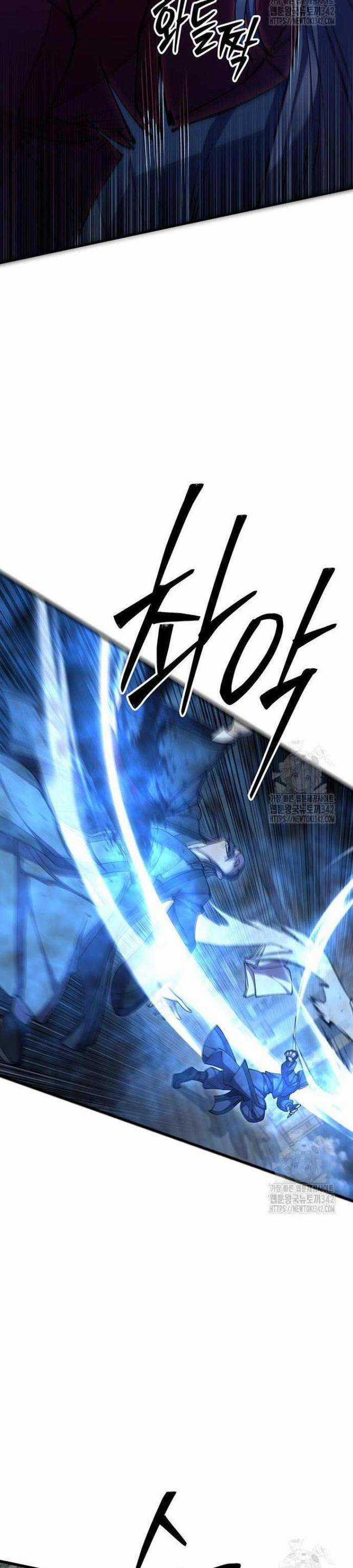 Thiên Hạ Đệ Nhất Đại Huynh Chapter 91 trang 27