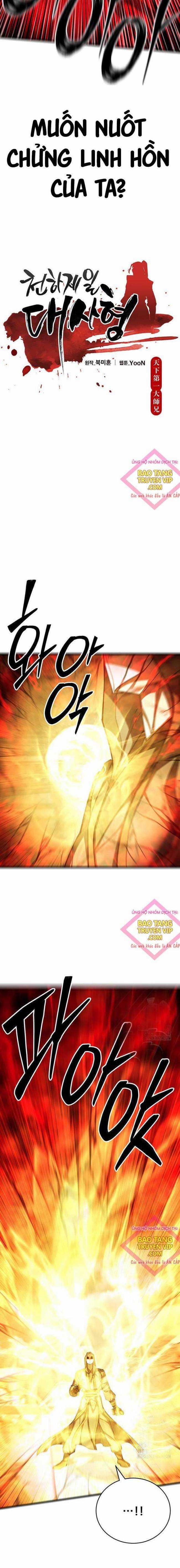 Thiên Hạ Đệ Nhất Đại Huynh Chapter 93 trang 2