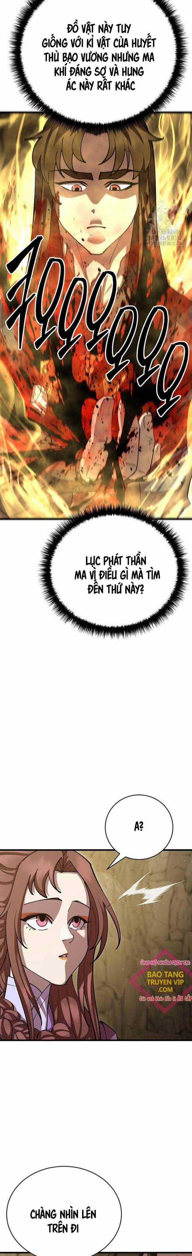 Thiên Hạ Đệ Nhất Đại Huynh Chapter 94 trang 3