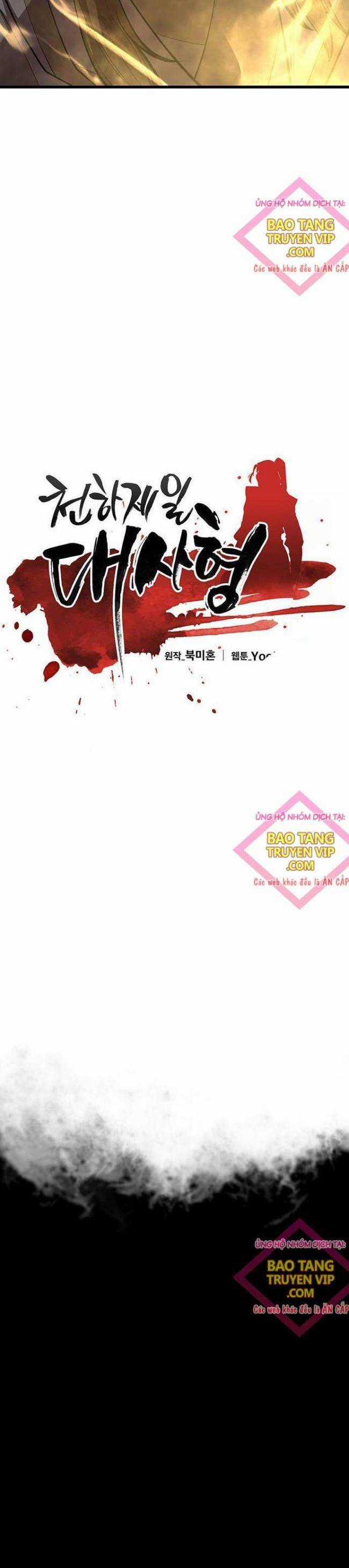 Thiên Hạ Đệ Nhất Đại Huynh Chapter 94 trang 5