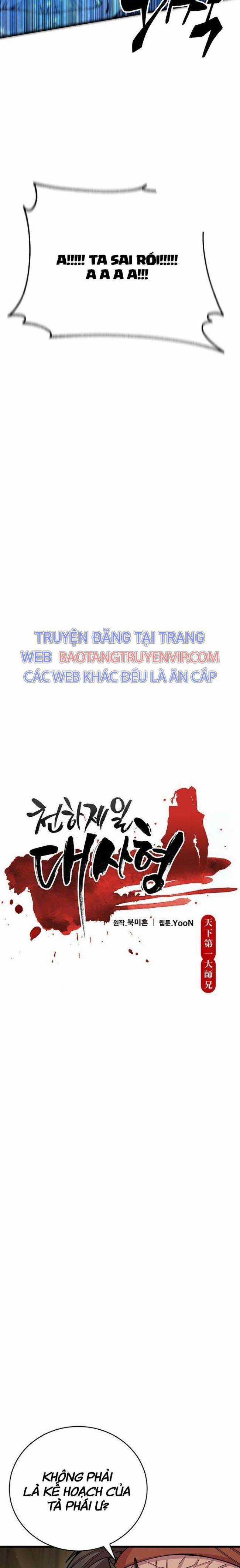 Thiên Hạ Đệ Nhất Đại Huynh Chapter 95 trang 8