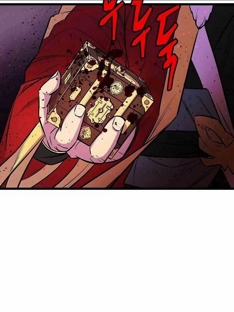 Thiên Hạ Đệ Nhất Đại Sư Huynh Chapter 1 trang 81