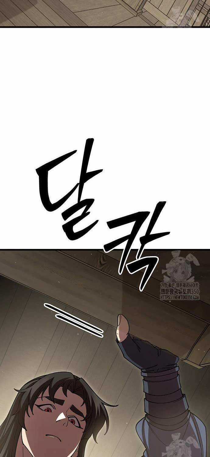 Thiên Hạ Đệ Nhất Đại Sư Huynh Chapter 100 trang 113