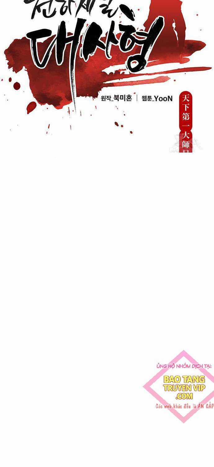 Thiên Hạ Đệ Nhất Đại Sư Huynh Chapter 100 trang 14