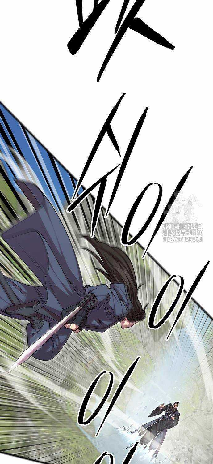 Thiên Hạ Đệ Nhất Đại Sư Huynh Chapter 100 trang 18