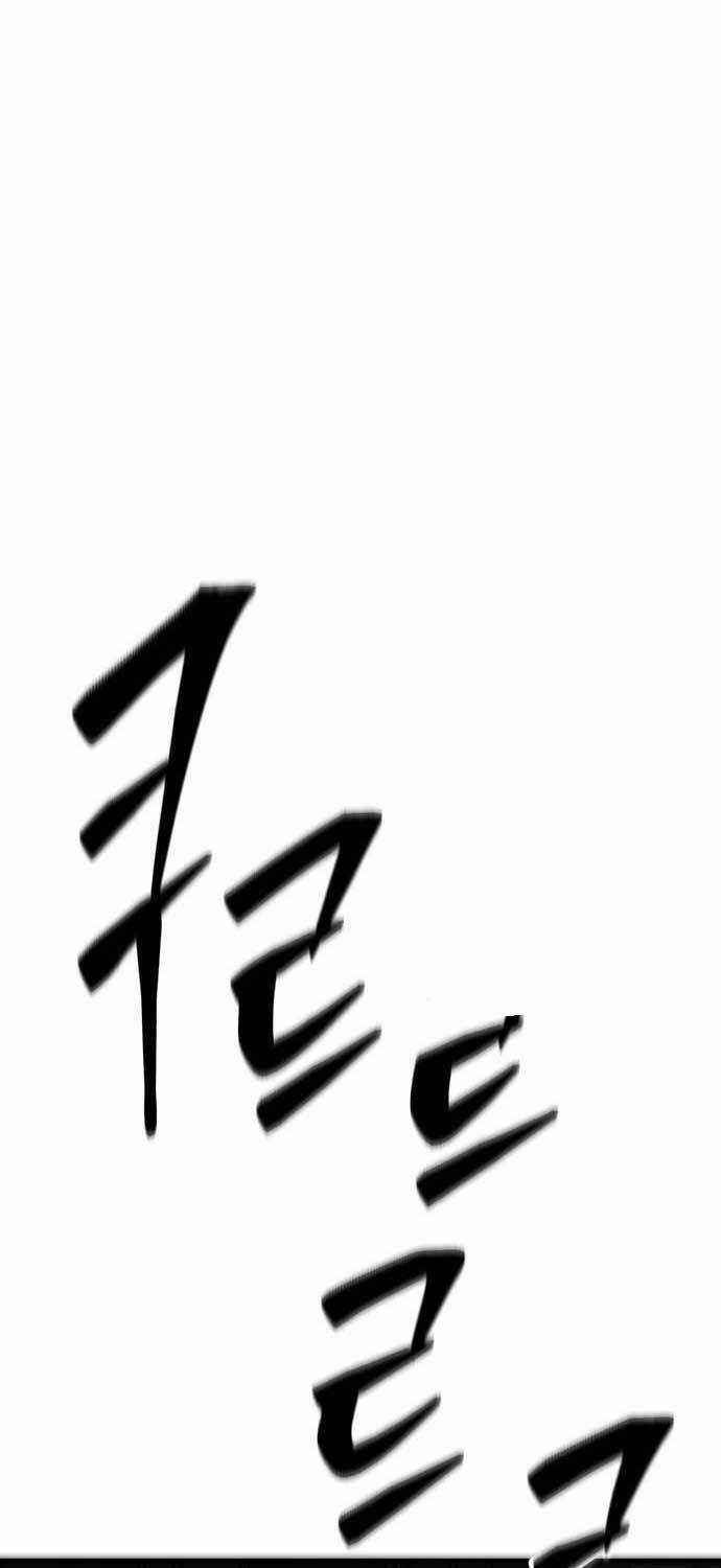 Thiên Hạ Đệ Nhất Đại Sư Huynh Chapter 102 trang 97