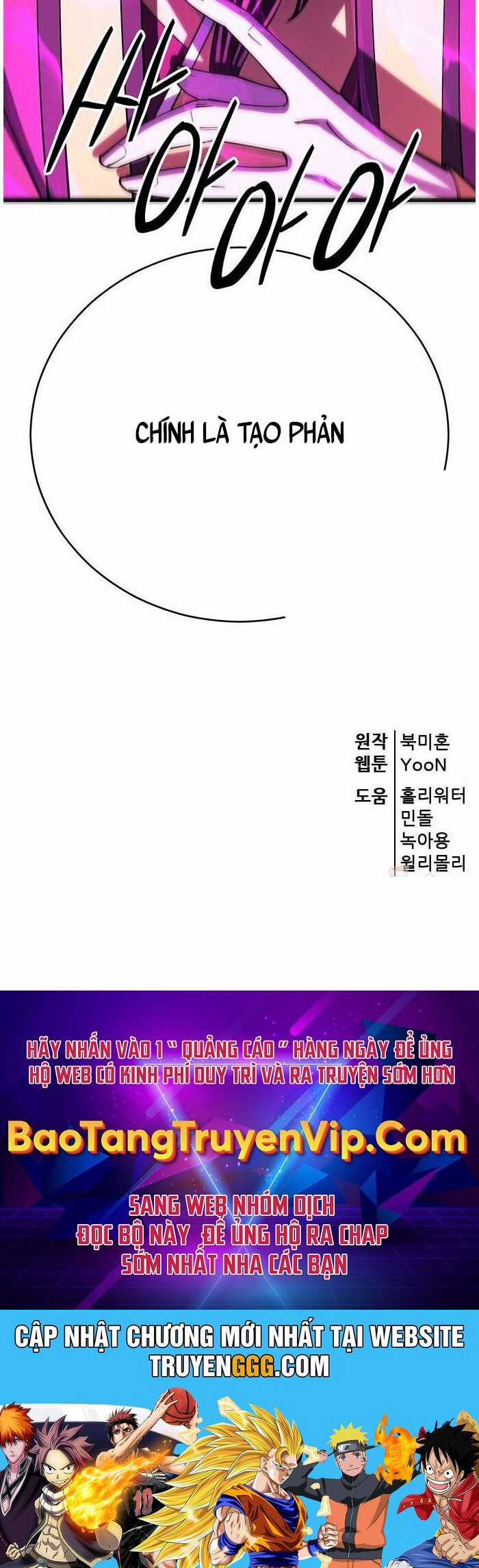 Thiên Hạ Đệ Nhất Đại Sư Huynh Chapter 103 trang 109