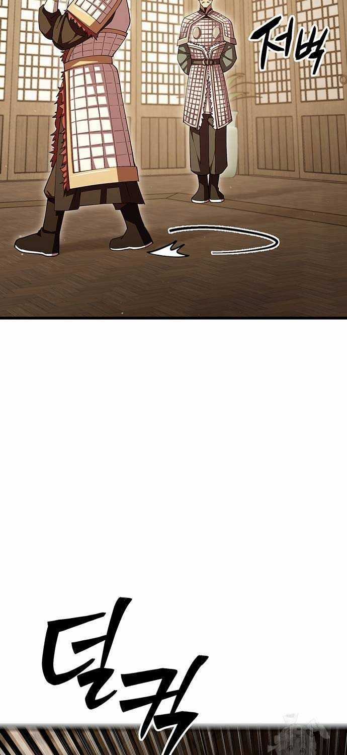 Thiên Hạ Đệ Nhất Đại Sư Huynh Chapter 103 trang 23